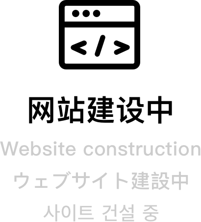 Web Building
